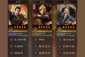 三国志战略版：满红玩具武锋太史慈赏析图片