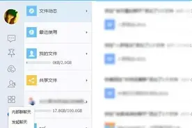 杭州一老板多次想侵犯女员工，聊天记录神秘消失，栽了！图片