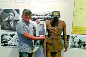 数十位华人参加诺曼底战役，其中4人来自江门台山图片