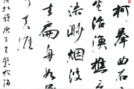 80后书法家系列 · 王玺的书法创作状态，上海青年书法家的佼佼者图片
