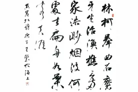 80后书法家系列 · 王玺的书法创作状态，上海青年书法家的佼佼者图片