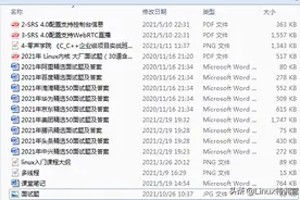 Nginx之进程间的通信机制（共享内存、原子操作）图片