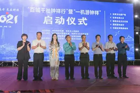 艺起游钟祥｜巨量引擎携手钟祥市委市政府 打造网红城市图片