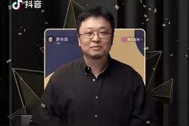 罗永浩3个月减重45斤有戏吗？还真有！但不反弹才是硬道理图片