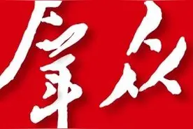 中国共产党应对风险挑战的实践探索与经验启示图片