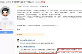 苏州近10年普高录取率曝光！一半学生上不了高中图片