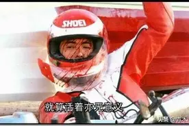 《阿郎的故事》：以三个阶段浅谈我们面对婚姻危机的方法与思考图片