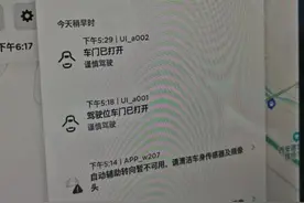 才开了两个月的新车高速路上突发后电机被禁用故障，西安特斯拉车主维权遭遇“政策坎”图片
