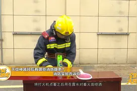 灭蚊神器背后有哪些消防隐患？消防实验告诉你图片