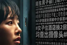 《门锁》究竟锁的是歹徒还是心安，真的能锁住吗？图片