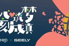 小小少年，你的未来汽车梦是什么图片