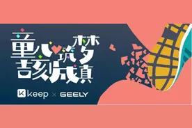 小小少年，你的未来汽车梦是什么图片