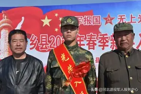 【典型宣传】河北省平乡县——爷孙三代献军营  传递军旅“接力棒”图片