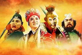 从明朝到现代，由传统走向开放的西游文化，未来又该何去何从？图片