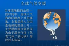 全球变暖将停止，全球将开始变冷？科学家：不该来的还是来了图片
