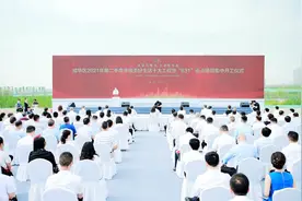 U谷新闻 | 成都成华区重点项目集中开工仪式圆满举行图片