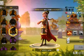 云测评：《万国觉醒》国服专属传说武将——花木兰图片