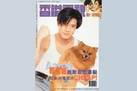 郭富城 1993 《香港电视》杂志 封面图片