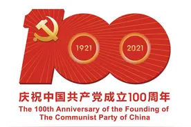 用马克思主义真理光芒照耀前行之路图片