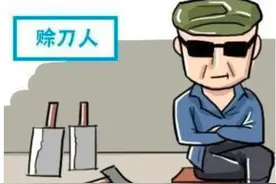 赊刀人的预言咋那么假？图片