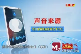科技局推民政部门，办事窗口、卫健委来回互推 在济南申请民办非企单位为啥这么难？图片
