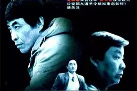 《12.1枪杀大案》里的本色演员现状图片
