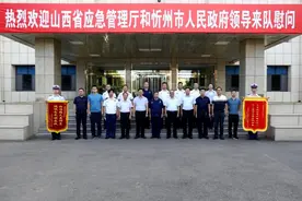 山西省应急管理厅和忻州市人民政府领导到内蒙古自治区森林消防总队走访慰问图片
