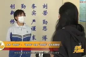 中考“体测鞋”：“提分鞋”还是“忽悠鞋”家长需理性图片