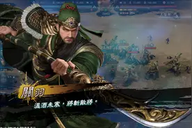 《三国群英传8》制作人：玄幻减少，正统历史策略别把新作当3A图片