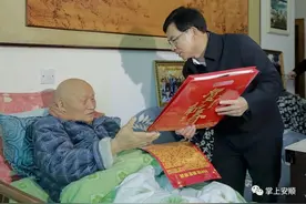 安顺市委书记陈少荣，市长宋晓路，市领导赵贡桥、杨华昌走访慰问正厅级离退休老同志图片