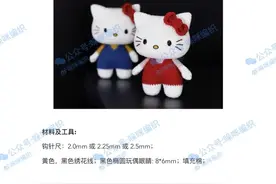 凯蒂猫图解图片