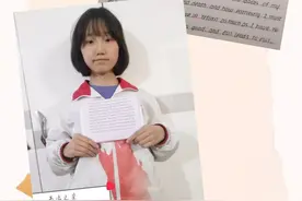 邯郸四中高二英语组优秀学生评选活动——★书法之星图片