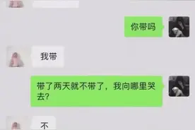当你的闺蜜开始催你生孩子……哈哈哈哈哈哈硬核催生现场！！图片