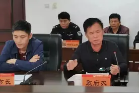 白沙县委副书记李广清组织召开白沙县集中治理重复信访化解信访积案专项工作推进会图片