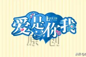 小沈阳两口子《爱是你我》尽显唱功，刀郎云朵听了都拍手！图片