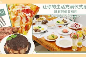 美翻！这家高颜值餐厅惊艳了整个邯郸，夏日浪漫从这里开启图片