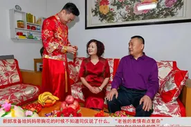 沂源这“高颜值”喜婆婆，走红了儿子婚礼图片