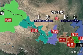 Z304次列车运行线路图：上海开往新疆伊宁，全程4742公里图片