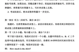 2021英语全国新 I 卷真题及参考答案出炉图片