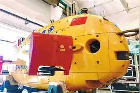 中国科学院沈阳自动化研究所主持研制的自主水下机器人首次完成北极海底科学考察图片