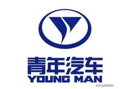 “加水就能跑”的青年汽车，是科技还是闹剧？扒一扒青年汽车的皮图片