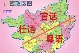 广西话已成互联网快乐的源泉图片