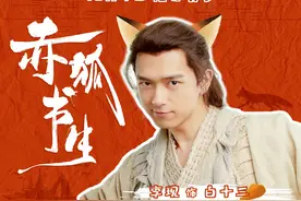 演过“狐狸精”的男星，邓伦李现都知道，看到罗云熙：不敢认图片