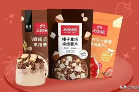 王饱饱双十一“掉队”，新消费品牌还没壮大就开始偷懒了？图片