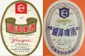盘点如他们的省份一样，特别耀眼，又特别悲情的33种山西本土啤酒图片