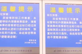 重要通知！贵阳北站站内换乘通道9月9号重启图片