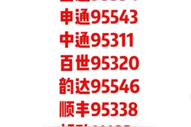 快递丢件怎么办？这几个步骤教你如何操作图片
