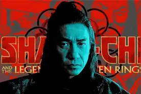 被曝“辱华”的《尚气》，发布最新预告片，梁朝伟更名为“文武”图片