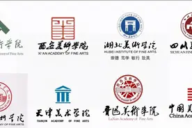 杭州画室｜八大美院和985大学美术系的区别？图片