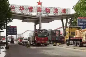 临沂物流市场大全图片